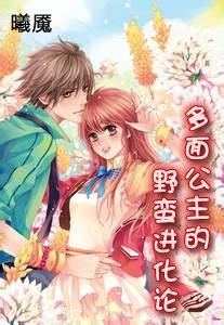 房屋租出去了，房东还停放逝者遗体，租户该怎么维权？游戏画面