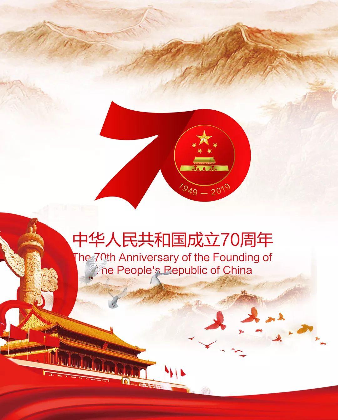 奥特曼救公主2