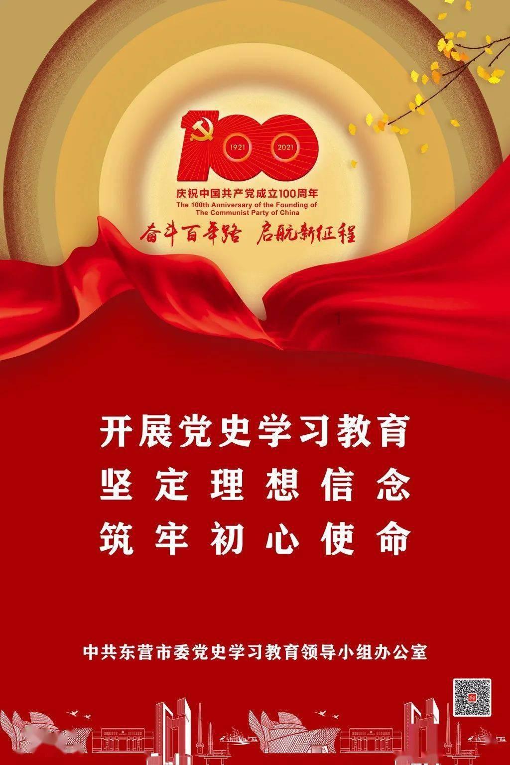 自由勇士历险记3